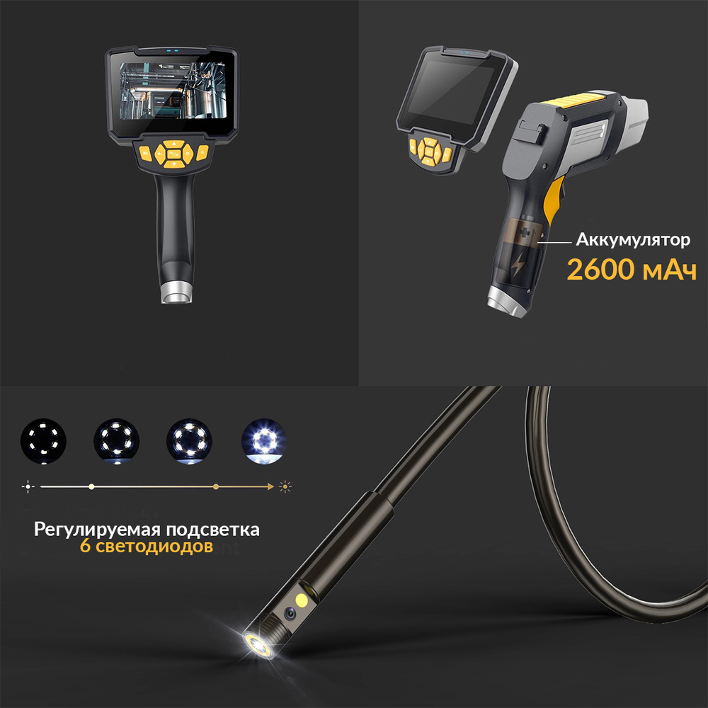 Видеоэндоскоп промышленный, 4.3", 1Мп, 2 камеры, 1280х720, 1м, 8 мм сменный зонд iCartool IC-V112A_1