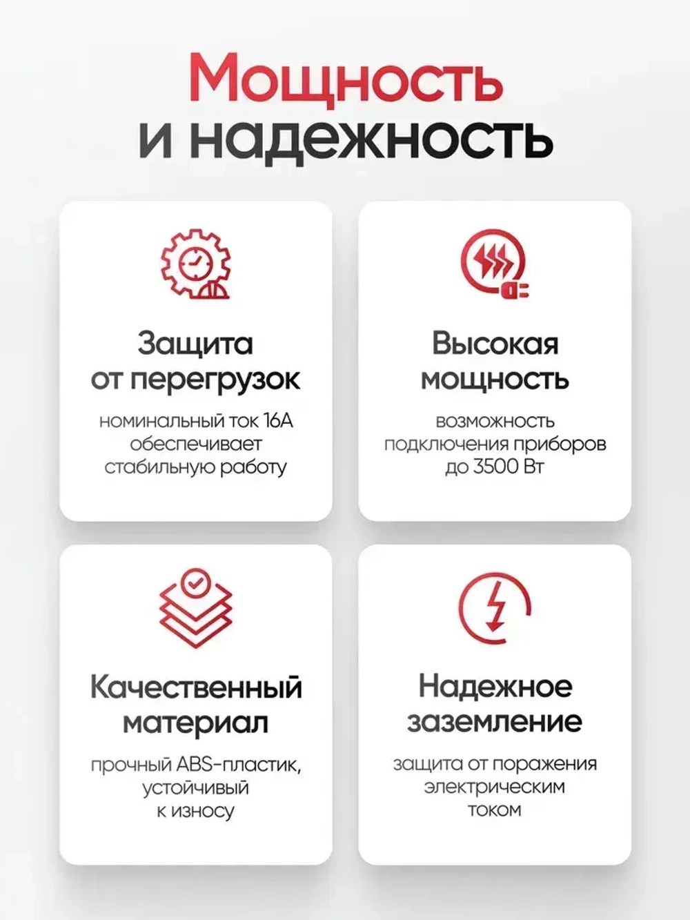 Разветвитель для розетки, тройник с заземлением на 3 розетки