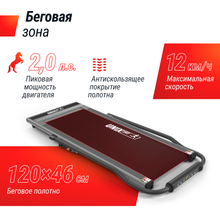 Беговая дорожка UNIX Fit R-300C Grey