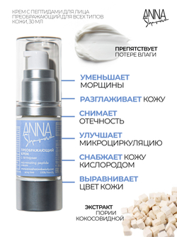 SUPER BEAUTY BOX 2