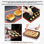 Коврик силиконовый 400*300, толщина 0,55 мм, перфорированный, CGPro