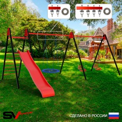 Уличные качели Sv Sport Maxi х 2 с горкой УК364.1П3 (6.4м/Гнездо Оксф. 100см/Со спинкой 2шт/Подвесы на подш 3к)