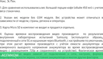 Планшет Samsung Galaxy Tab S6 Lite SM-P620 4/64Gb мятный (SM-P620NLGACAU)
