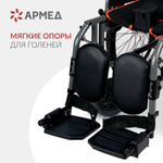 Кресло-коляска для инвалидов Армед 4000