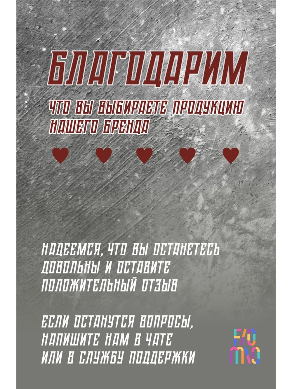 Термонаклейка на одежду, термопринт Сургут чб