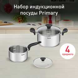 Набор посуды Tefal Primary 4 предмета 16/20 см 1,5/3 л E308S474