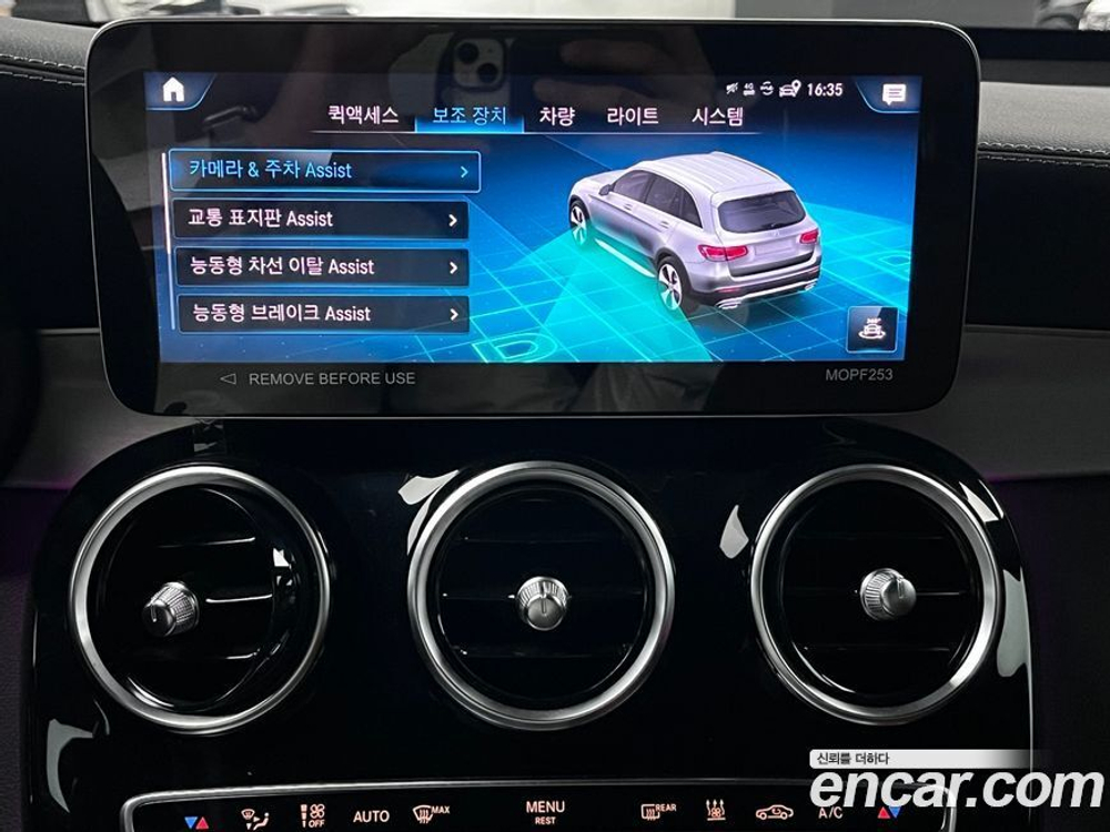 Mercedes-Benz GLC-Class X253 GLC300e 4MATIC (09.2022)