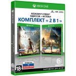 Assassin's Creed Одиссея + Истоки Xbox One