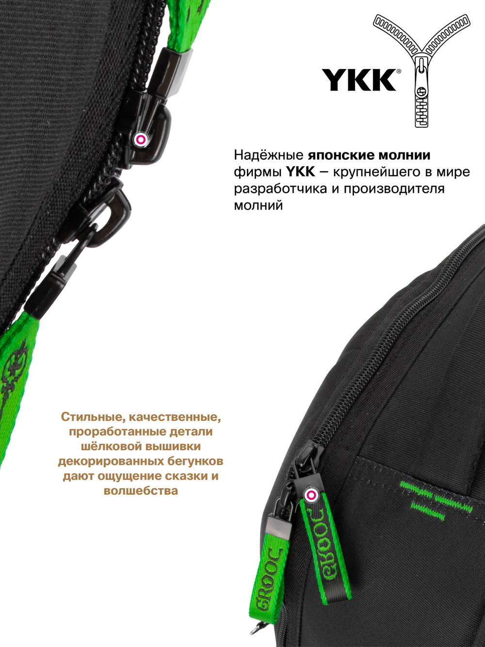 Рюкзак GROOC 14-061 + мешок + сумка-пенал