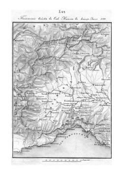 История войны России с Францией в царствование императора Павла I в 1799 году. Том 3 | Милютин Дмитрий Алексеевич