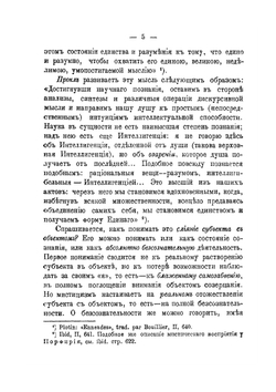 Вселенское чувство | И. Лапшин