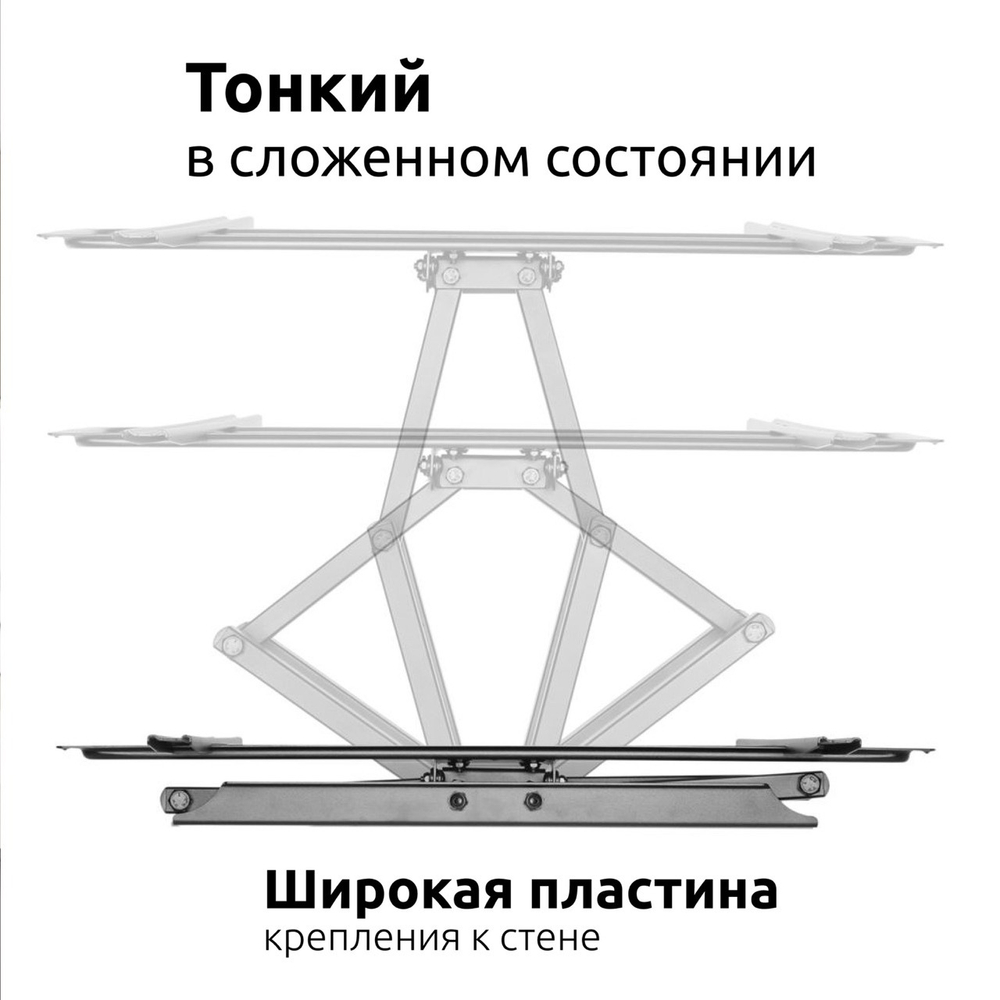 Кронштейн UNITEKI 16-62