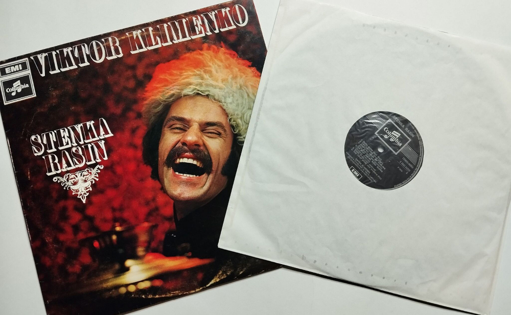 Винтажная виниловая пластинка LP Viktor Klimenko Виктор Клименко Stenka Rasin (Finland 1971)