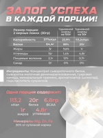 Протеин сывороточный со вкусом карамели 900 гр 30 порций