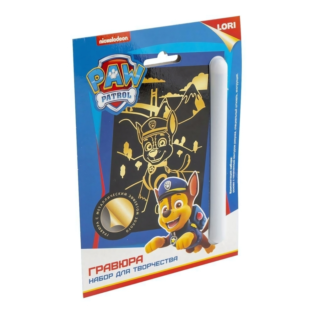 Гравюра золото 10*15см Щенячий патруль "Гончик" (Lori)