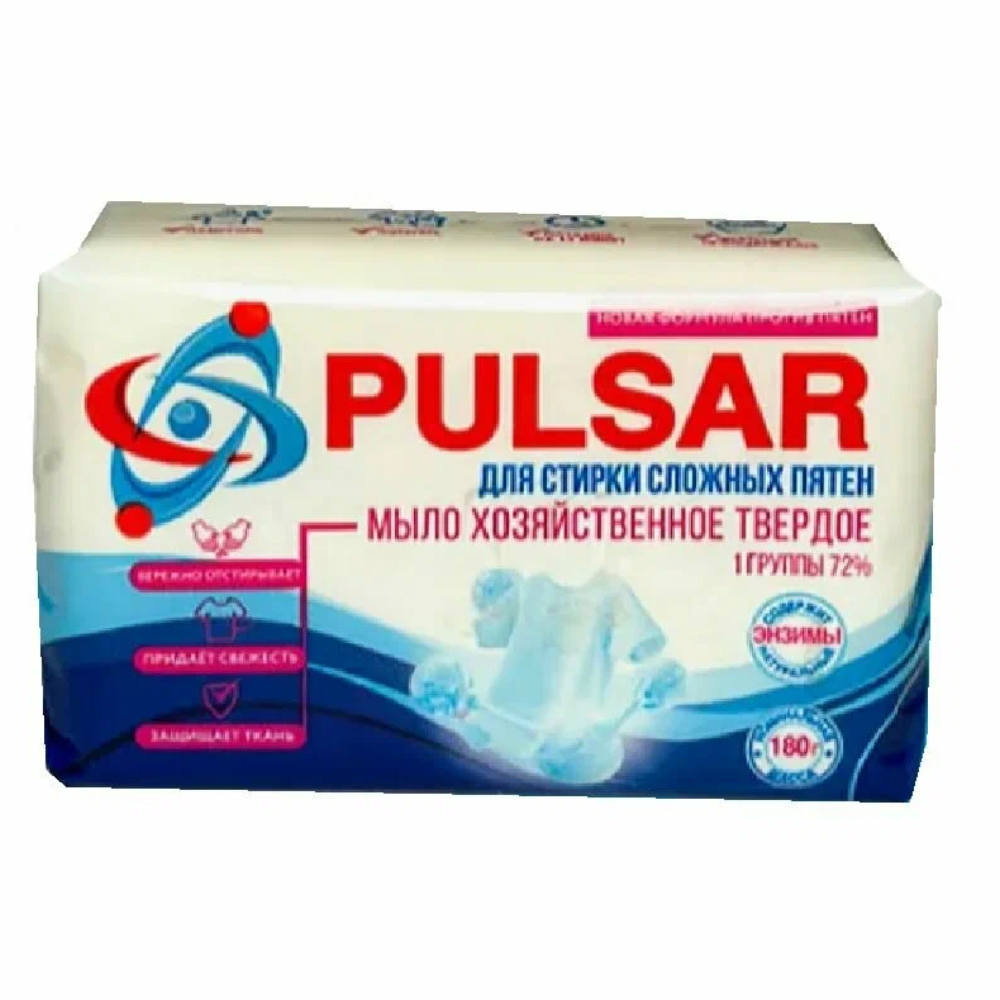 Мыло хозяйственное Pulsar для стирки сложных пятен 72% 180 гр