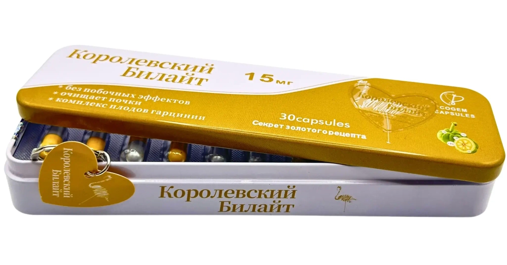 Королевский Билайт капсулы для похудения усиленные