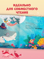 Книжки-картинки (мягкая обложка). Восхитительный мистер Кусь-Кусь