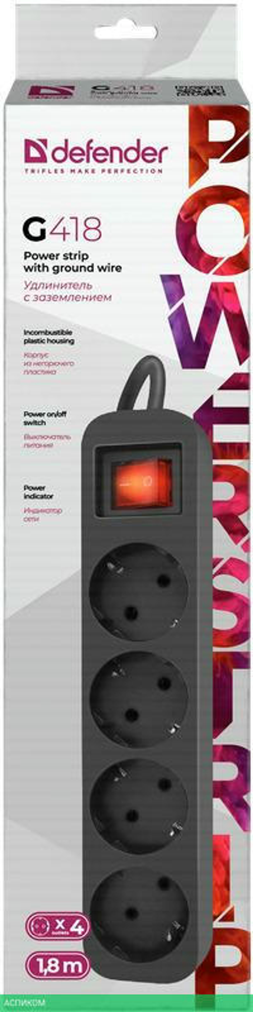 Удлинитель Defender G418 (99337)