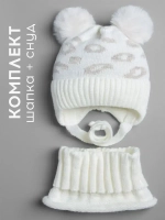 Зимняя шапка для девочки и снуд