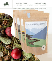Чай "Сила Алтайских гор" в крафт пакете