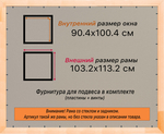 Деревянная рама 90x100 для постера и фотографий сеч. 71x28