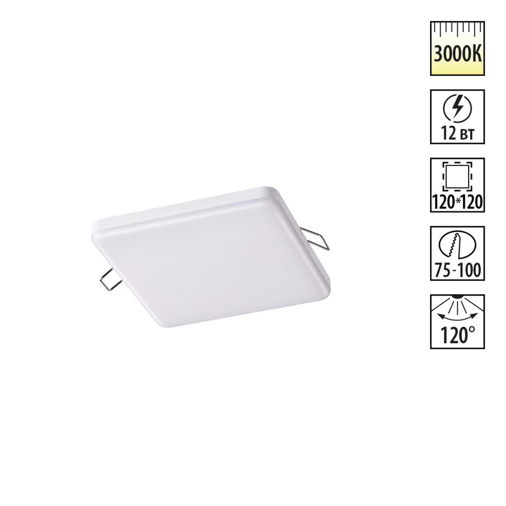 358147 SPOT NT19 501 белый Встраиваемый светильник IP20 LED 3000K 12W 85 - 265V MON