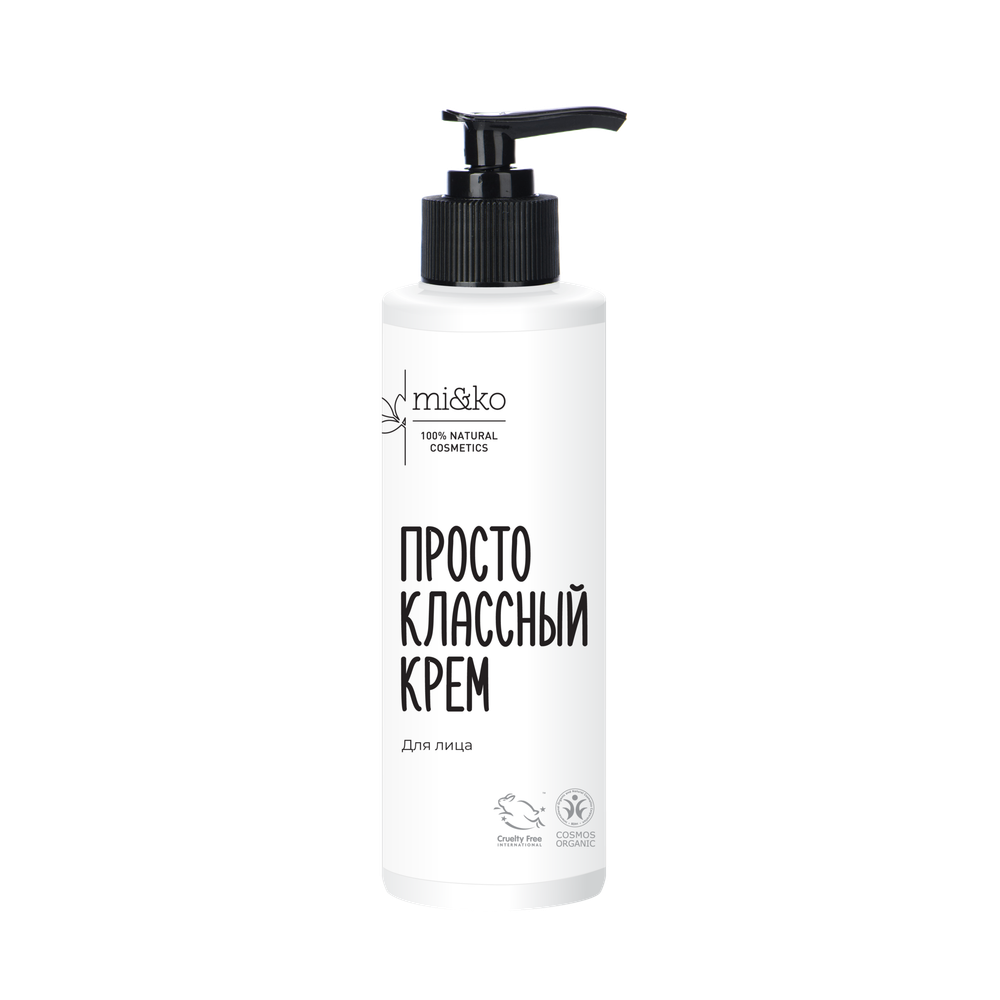 Крем для лица Просто классный 100 мл (Organic), Mi&Ko