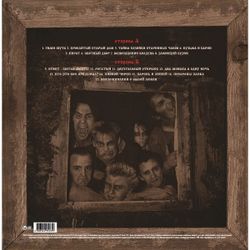 КОРОЛЬ И ШУТ. Как В Старой Сказке (LP+постер) Новая запечатанная пластинка