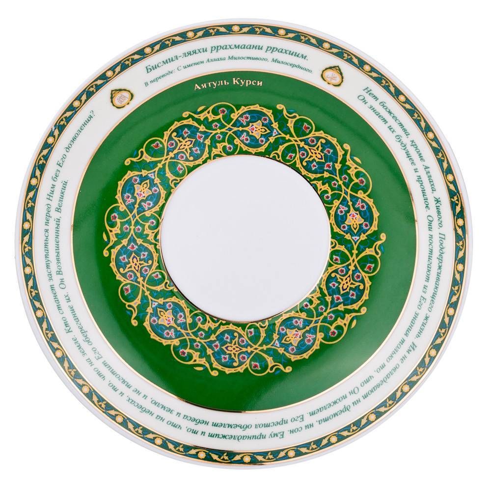 ЧАЙНАЯ ПАРА LEFARD "СУРА АЯТУЛЬ-КУРСИ" 400 МЛ (КОР=24НАБ.)