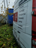 SOLLERS ATLANT Цельнометаллический L3H2 (Дизельный, 2,7 л, 150 л.с.)