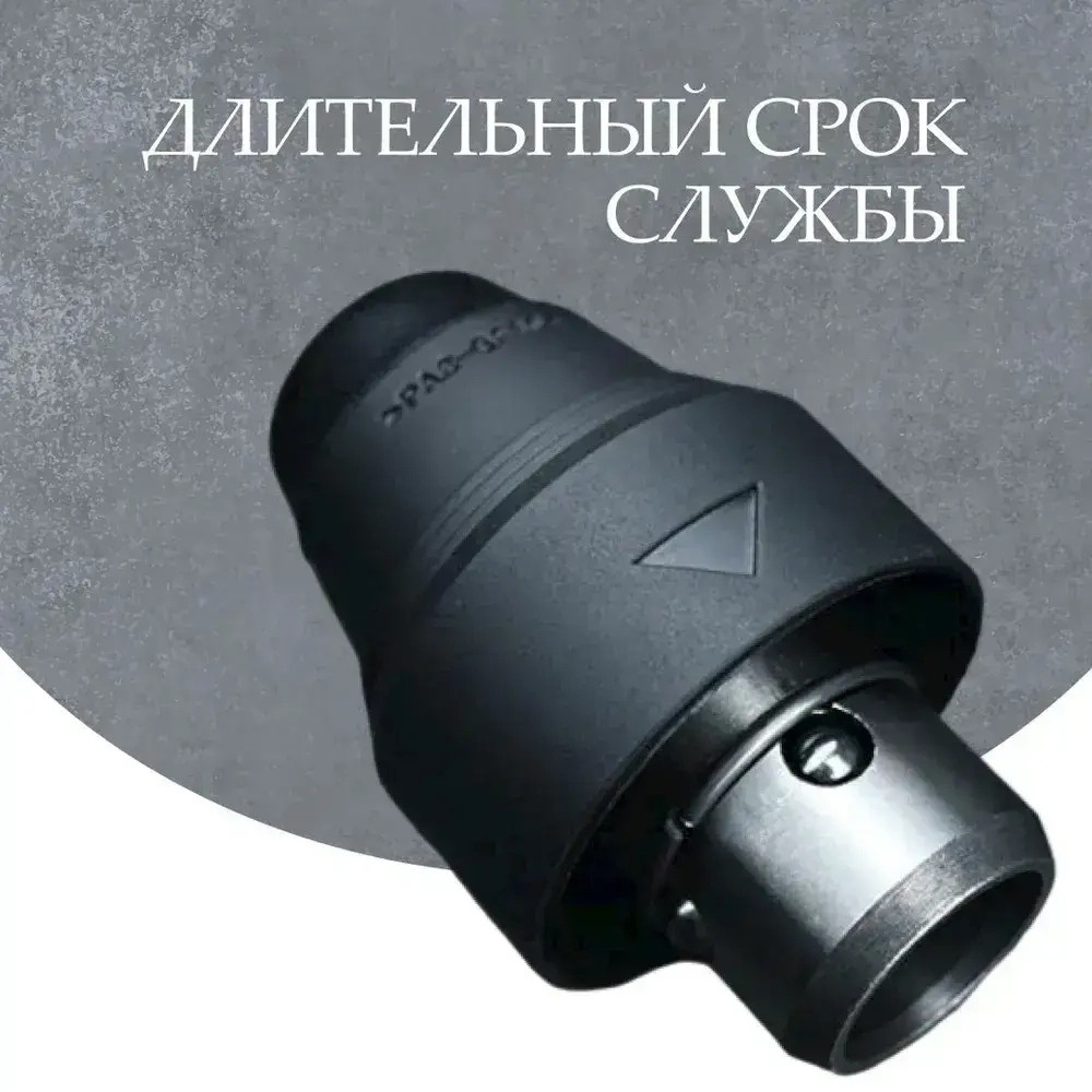 Съемный патрон для перфоратора BOSCH GBH 2-26