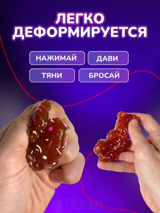 Антистресс Таба сквиш имбирный мишка новогодний липкий