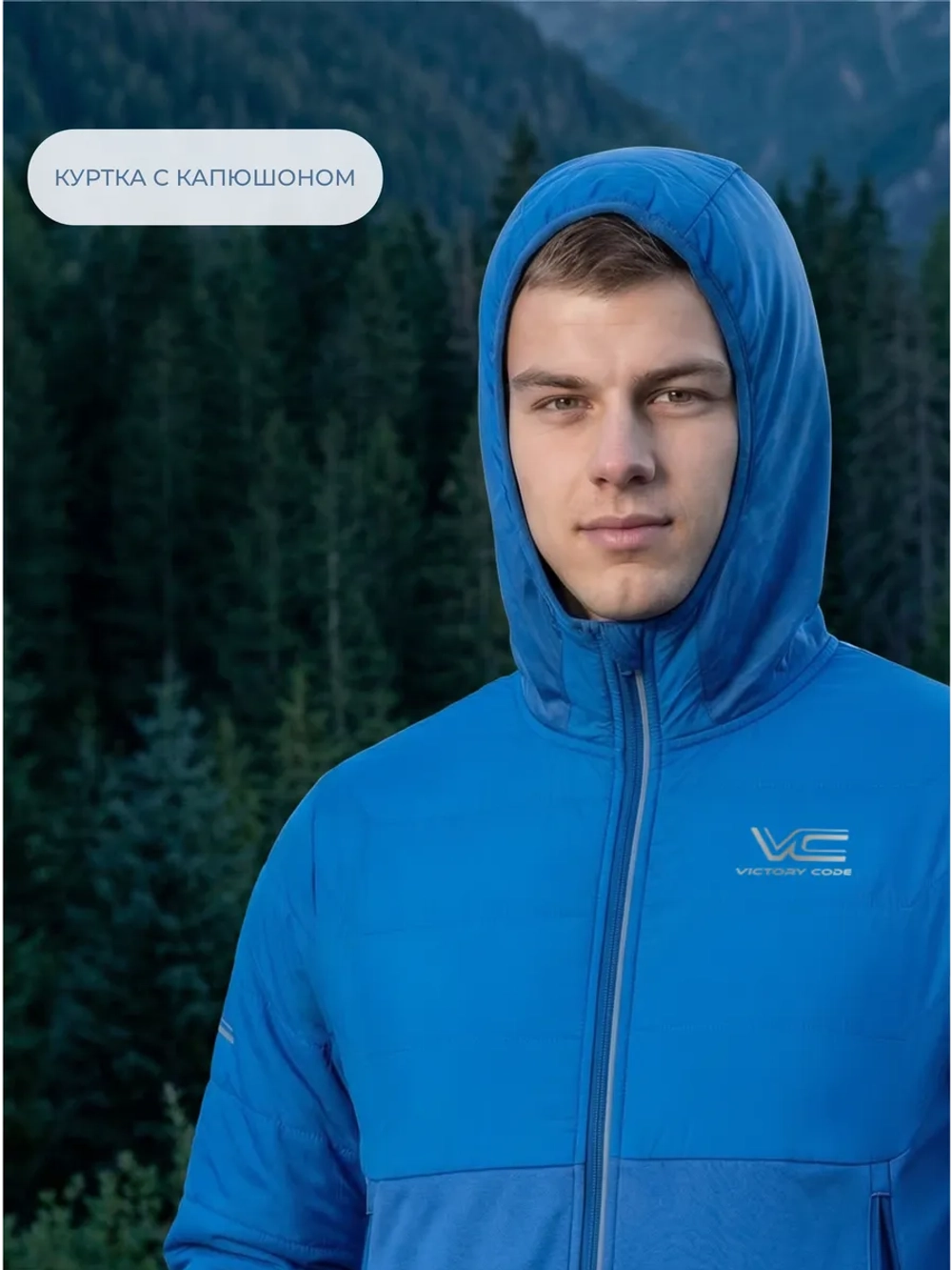 Куртка гибридная ULTRA WARM PLUS 2.0 / синий