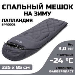 Спальный мешок Prival Лапландия