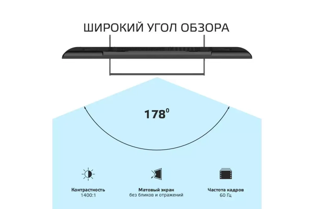 Телевизор Harper 65U660TS