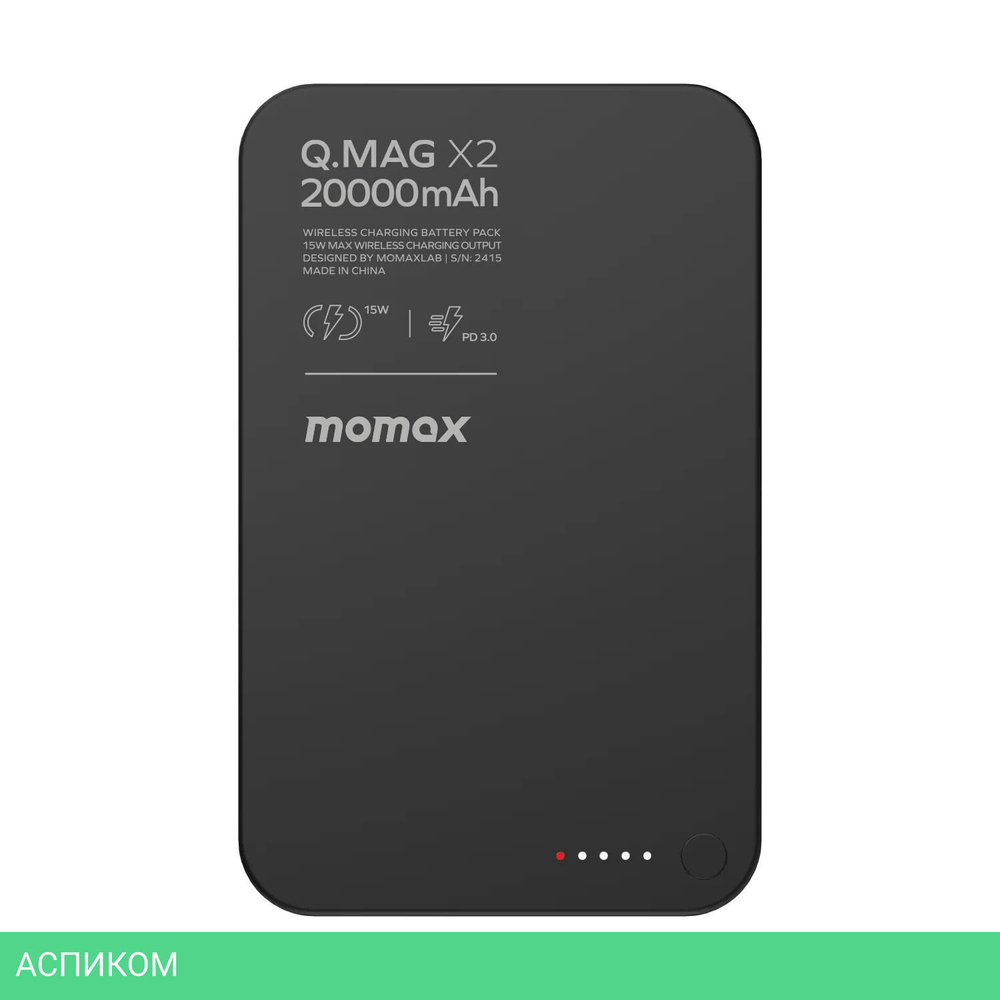 Портативное зарядное устройство Momax IP133 Q.Mag X2 Black (IP133D)