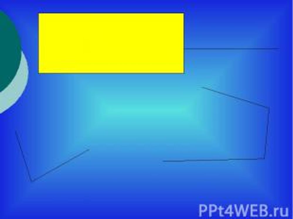 Устные приемы сложения и вычитания в пределах сотни (4 табл.) — купить по ФГОС | Учебный стандарт