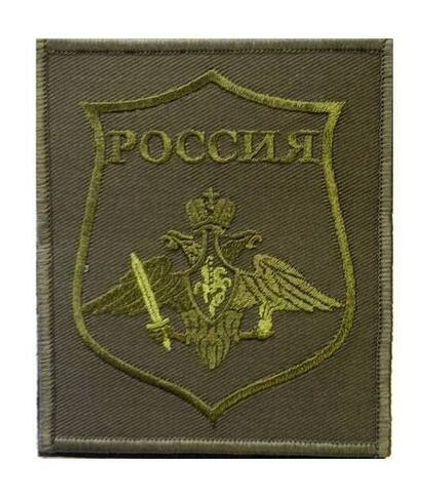 Шеврон полевой Сухопутные войска на липучке