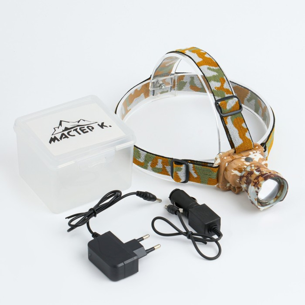 Фонарь налобный аккумуляторный «Мастер К», 9 Вт, 130 Лм, 3 режима