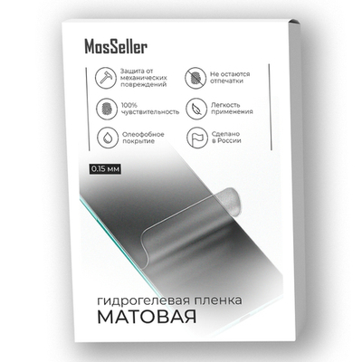 Матовая гидрогелевая пленка MosSeller для Xiaomi 15