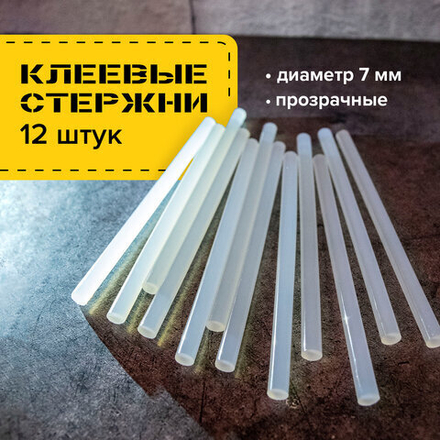 Клеевые стержни, диаметр 7 мм, длина 200 мм, прозрачные, комплект 12 шт., BRAUBERG, европодвес