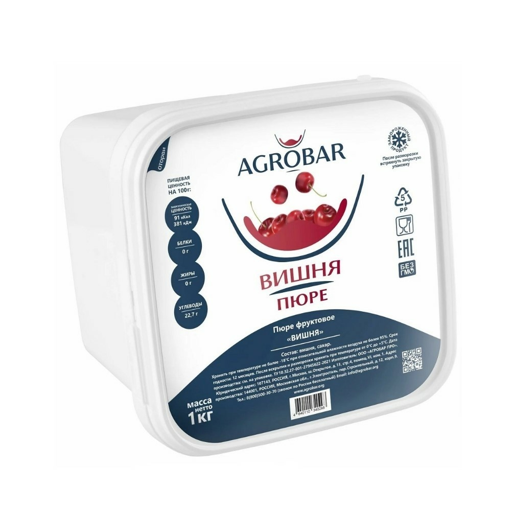Пюре Agrobar Вишня Замороженное 1кг