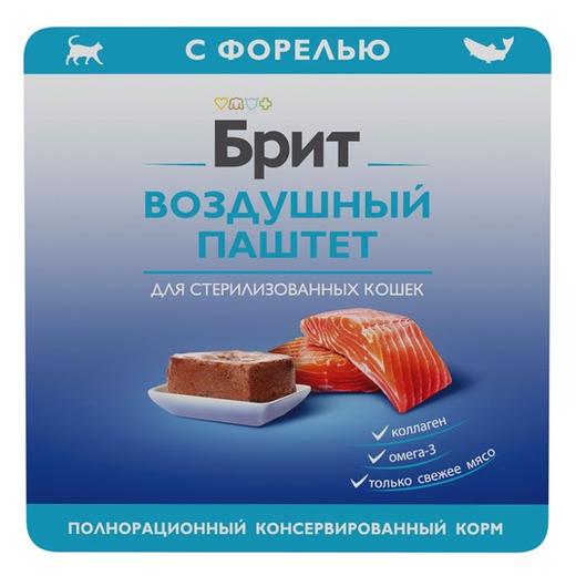 Влажный корм Брит для стерилизованных кошек BRIT PREMIUM воздушный паштет форель 100гр, 14шт