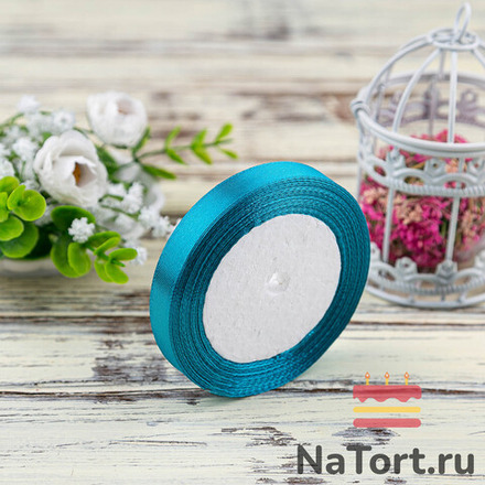 Лента атласная 12 мм  (23 метра, цвет №47   морская волна)