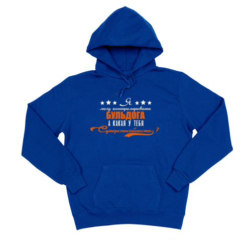 Толстовка "Суперспособность - Бульдог"