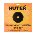 Диск (лезвие) HUTER GTD-40T