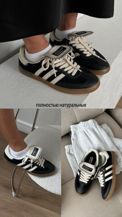 Кеды из натуральной кожи