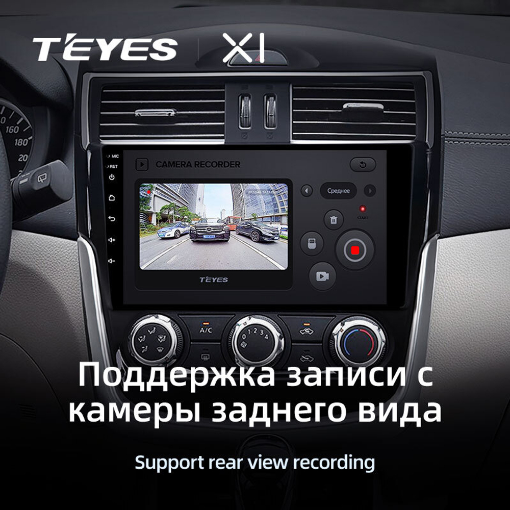 Teyes X1 9" для Nissan Serena 2016-2018