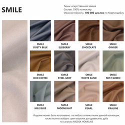 Дизайнерский стул MAKK с подлокотниками 708